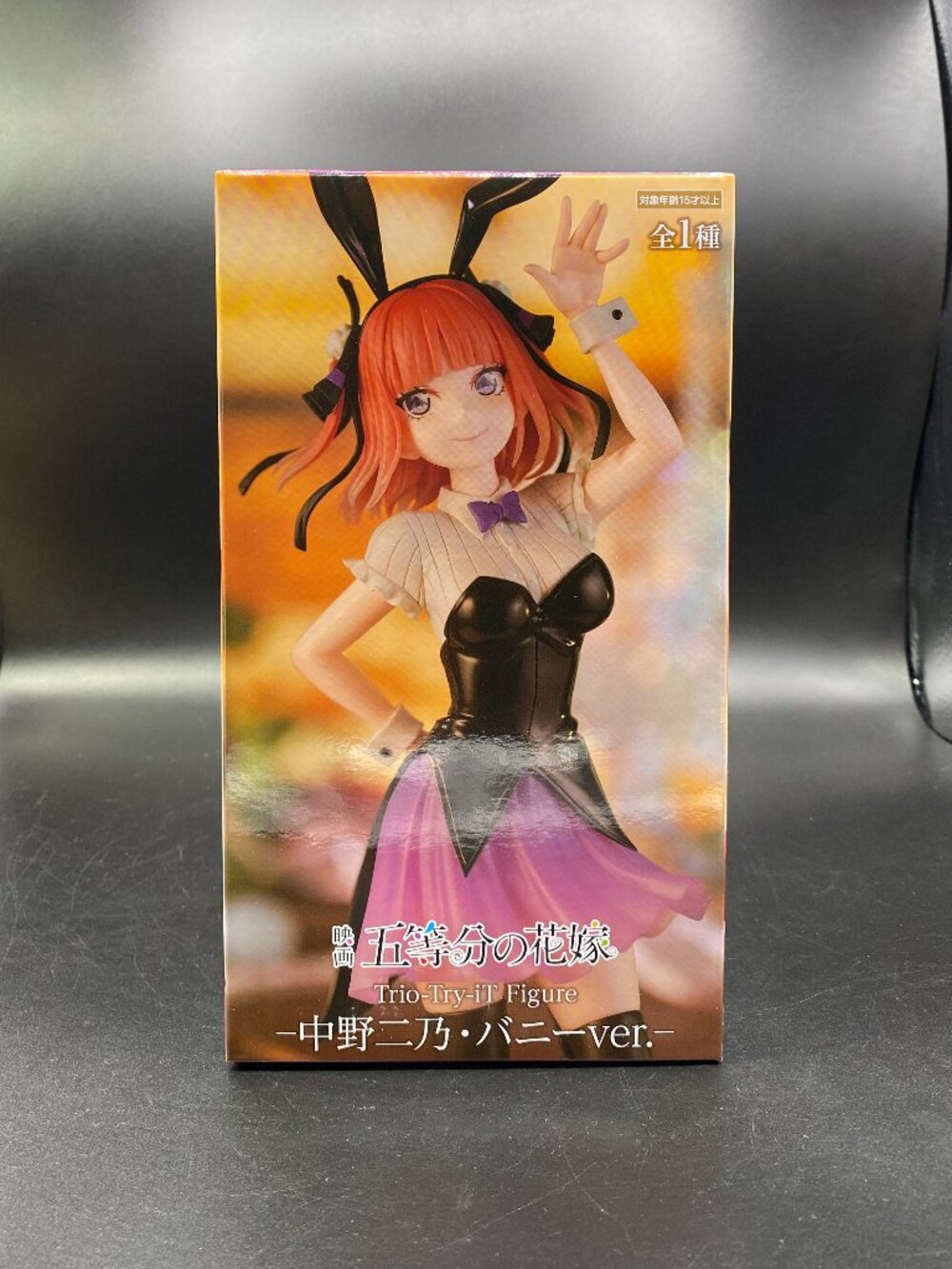 Quintessential Quintuplets Movie Nino Nakano Bunny Ver. Furyu Trio-Try-iT New